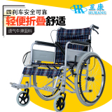 互康轮椅折叠轻便老人手推车旅游轮椅车老年人残疾人便携简易轮椅