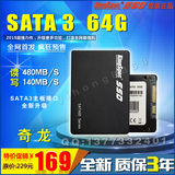 KingSpec金胜维奇龙 SATA3 64G 笔记本 台式机 SSD固态硬盘工控机