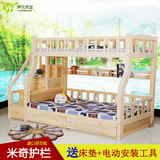 特价实木高低床子母床儿童床上下床成人双层床上下铺1.5梯柜 松木