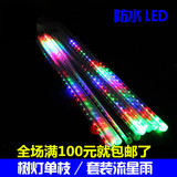 led装饰灯LED流星雨节日灯串彩灯3.5米镂空灯户外彩灯水晶闪灯