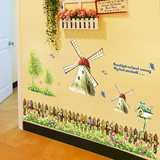 卡通田园风车可移除儿童房墙贴纸家居客厅卧室背景墙壁装饰贴画