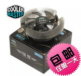 酷冷至尊猎鹰cpu散热器 寒冰 775 1155 AMD 台式机 静音cpu风扇