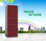 容声冰箱BCD-202MB三门红色蝶恋花玻璃冰箱一级节能全新全国联保