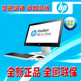 惠普HP23-q178cn 23寸一体机电脑  i7-6700t/8G/2T/DVDRW/2G独立