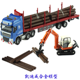 凯迪威1:50合金木材运输车抓木机金属工程车拖车儿童玩具汽车模型