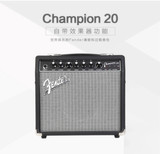 进口正品芬达Fender冠军Champion20 40电吉他音箱响带效果器