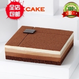 诺心LECAKE 1磅 巧克力四重奏慕斯生日蛋糕上海北京杭州苏州无锡