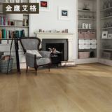金鹰艾格8820三层实木复合地板 原木色环保橡木地暖地板