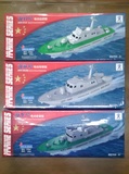 【包邮】中天海鲨号电动导弹艇海豹巡逻艇海龙鱼雷艇拼装船海模型