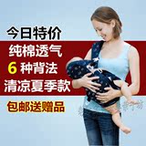 初生婴儿背袋正品多功能六合一四季款宝宝小孩背带抱袋后背横抱式