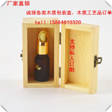 精油盒 收纳木盒 松木盒 实木质精油盒 5-15ml精油瓶多特瑞专用盒