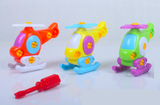 包邮 拆装直升机 拆装组合类玩具 螺母拼装益智玩具 男孩礼物