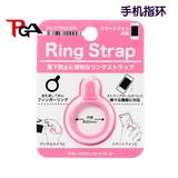 日本PGA-Ring Strap指环扣 实用防掉环扣饰品 小挂件配件手机链