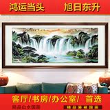 李嘉诚办公室同款旭日东升国画山水画聚宝盆领导办公室已装裱挂画