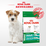 Royal Canin皇家狗粮 小型犬老年犬狗粮SPR27/0.8kg公斤  犬主粮