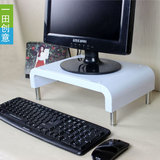 液晶显示器增高架护颈托架 办公室桌面电脑底座支架  桌上置物架