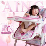AING儿童餐椅 爱音c002s婴儿宝宝吃饭餐桌椅bb座椅调节折叠椅子