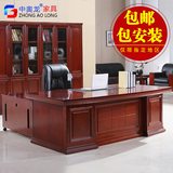 上海办公家具大班台老板桌总裁桌老板桌椅组合红胡桃木贴皮老板桌