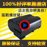 尼康原装EN-EL15电池D800D800E D600 D610 D7000 D7100正品单反