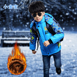 童装男童冲锋衣外套 中大童加厚加绒韩版运动冬装新暖户外2015