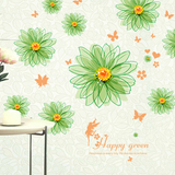 创意客厅沙发背景布置墙贴画 浪漫温馨卧室墙装饰花卉贴纸四色花