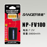 桑格索尼DCR-DVD405 HDR-PJ50E HDR-CX290E FV100相机电池