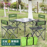 海丝户外折叠桌椅轻便携式铝合金桌椅套装沙滩自驾游野餐桌椅组合