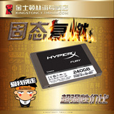 KingSton/金士顿 SHFS37A/240G HyperX Fury SSD骇客固态硬盘240G