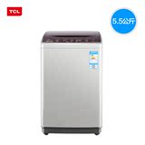 【淘抢购】TCL XQB55-36SP 5.5公斤小型洗衣机全自动波轮家用宿舍
