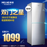 MeiLing/美菱 bcd-181mlc 冰箱双门 家用电器 小冰箱 两门 包邮
