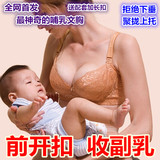 哺乳文胸孕妇内衣胸罩带钢圈喂奶调整型聚拢防下垂收副乳女士薄款