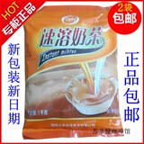 宝利速溶奶茶三合一咖啡饮料机专用奶茶1000g克比雀巢奶茶更实惠