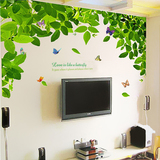 绿叶清风田园客厅卧室电视墙装饰可移除环保墙贴纸贴大型绿色贴画