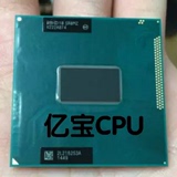 三代I5-3210M SR0MZ 2.5-3.1/3M 笔记本CPU 原装正式版 支持置换