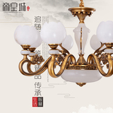 帝皇城西班牙云石灯 全铜灯具 欧式客厅餐厅卧室吊灯灯具 H6212