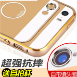 金飞迅 iphone5s手机壳苹果5金属边框保护套SE铝合金外壳带后盖