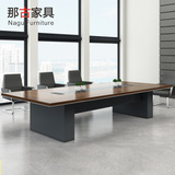 那古广东3.2米加厚会议桌简约现代时尚板式办公洽谈会议台长条桌