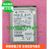 HITACHI/日立 500G SATA 串口 2.5寸笔记本硬盘 HTS545050B9A300