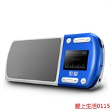 索爱S-168迷你小音响便携式插卡音箱收音机老人MP3外放音乐播放器
