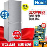 Haier/海尔 BCD-160TMPQ 160升 两门冷藏冷冻家用双门节能 电冰箱