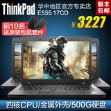 ThinkPad E555 20DH-A017CD四核游戏本15.6寸便携学生笔记本电脑