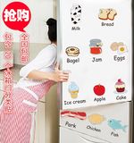 艾蒙环保厨房卡通冰箱贴肉菜分类贴可移除墙贴纸贴画特价包邮