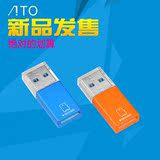 迷你USB3.0 TF卡micro SD卡读卡器 手机内存卡读卡器 小巧便携
