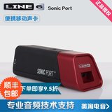 热卖LINE6 Sonic Port 专业级电吉他录音声卡 IOS移动音频接口 包