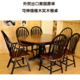 美式全实木餐桌可伸缩橡木圆桌家用拉伸饭桌折叠桌餐桌椅组合6人
