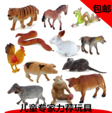 包邮儿童玩具十二生肖动物积木模型男孩组合仿真动物塑胶12生肖