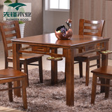 实木麻将桌小户型餐桌小方桌简约实木饭桌客厅小餐桌实木多功能型