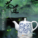 yotrue陶瓷电热水壶 烧水壶快速自动断电分体防干烧茶具煮茶壶