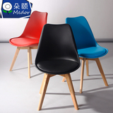 朵颐 伊姆斯椅简约现代实木餐椅创意办公椅会议洽谈椅塑料靠背椅