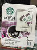 可爱鹅鹅美国代购|Starbucks星巴克无糖速溶黑咖啡两种口味现货